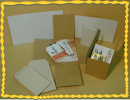 厚みのある書籍を送りたい時に便利なケース マチ付封筒ワンモーケース ワンタッチケース キャッスルケース 万能小包ケース